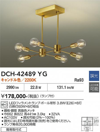���ʼ̿� | DAIKO ����ŵ� �����ǥꥢ DCH-42489YG