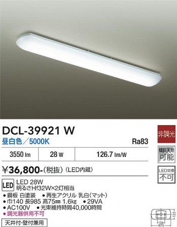 ���ʼ̿� | DAIKO ����ŵ� ������� DCL-39921W