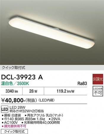 ���ʼ̿� | DAIKO ����ŵ� ������� DCL-39923A