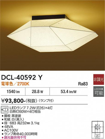 ���ʼ̿� | DAIKO ����ŵ� ������� DCL-40592Y