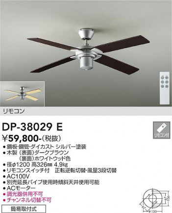 ���ʼ̿� | DAIKO ����ŵ� ������󥰥ե������� DP-38029E