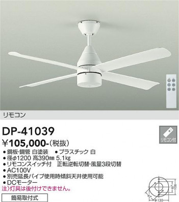 ���ʼ̿� | DAIKO ����ŵ� ������󥰥ե��� DP-41039