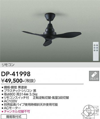 ���ʼ̿� | DAIKO ����ŵ� ������󥰥ե��� DP-41998