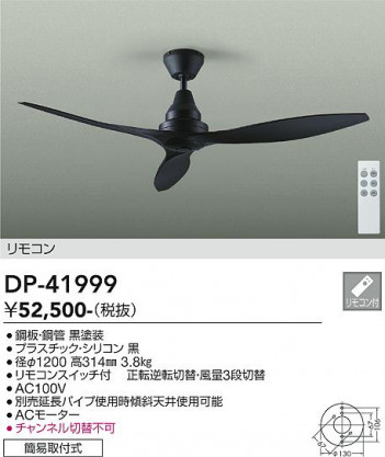 ���ʼ̿� | DAIKO ����ŵ� ������󥰥ե��� DP-41999