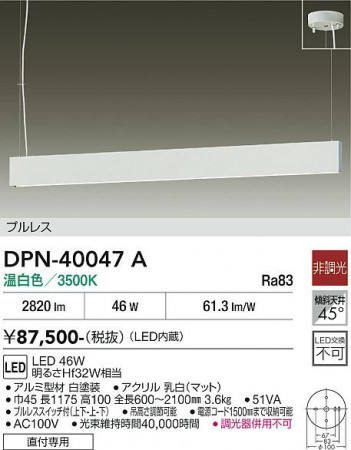 ���ʼ̿� | DAIKO ����ŵ� �ڥ����� DPN-40047A