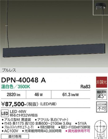 ���ʼ̿� | DAIKO ����ŵ� �ڥ����� DPN-40048A