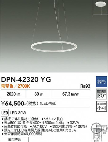 ���ʼ̿� | DAIKO ����ŵ� �ڥ����� DPN-42320YG