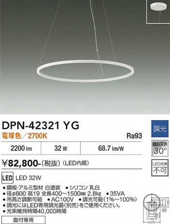 ���ʼ̿� | DAIKO ����ŵ� �ڥ����� DPN-42321YG