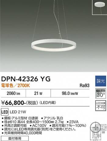 ���ʼ̿� | DAIKO ����ŵ� �ڥ����� DPN-42326YG