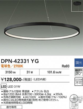 ���ʼ̿� | DAIKO ����ŵ� �ڥ����� DPN-42331YG