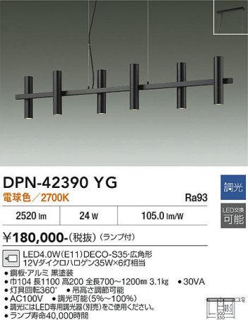 ���ʼ̿� | DAIKO ����ŵ� �ڥ����� DPN-42390YG