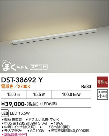 ���ʼ̿� | DAIKO ����ŵ� ������� DST-38692Y