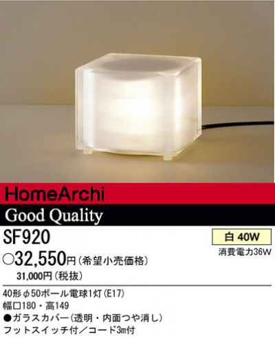 SF920 PanasonicŹ ѥʥ˥åŹ  饹