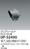 DAIKO 쥢 DP-52490þʾҲþ̿䡦ƥꥢΡڥ饤ȥ