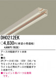 ѥʥ˥åŹ PANASONIC   2m100Vȥƥʥåץ饤 DH0212EKþʾҲþ̿䡦ƥꥢΡڥ饤ȥ