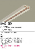 ѥʥ˥åŹ PANASONIC   3m100Vȥƥʥåץ饤 DH0213EKþʾҲþ̿䡦ƥꥢΡڥ饤ȥ