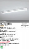 ODELIC ǥå LED١饤 OL251323EþʾҲþ̿䡦ƥꥢΡڥ饤ȥ