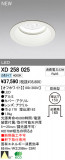 ODELIC ǥå LEDȥɥ 饤 XD258025þʾҲþ̿䡦ƥꥢΡڥ饤ȥ