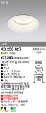 ODELIC ǥå LEDȥɥ 饤 XD258027þʾҲþ̿䡦ƥꥢΡڥ饤ȥ