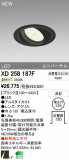 ODELIC ǥå LED饤 XD258187FþʾҲþ̿䡦ƥꥢΡڥ饤ȥ