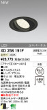 ODELIC ǥå LED饤 XD258191FþʾҲþ̿䡦ƥꥢΡڥ饤ȥ