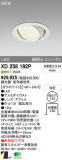 ODELIC ǥå LED饤 XD258192PþʾҲþ̿䡦ƥꥢΡڥ饤ȥ