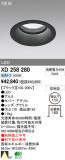 ODELIC ǥå LEDȥɥ 饤 XD258280þʾҲþ̿䡦ƥꥢΡڥ饤ȥ
