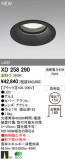 ODELIC ǥå LEDȥɥ 饤 XD258290þʾҲþ̿䡦ƥꥢΡڥ饤ȥ