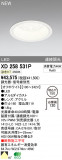 ODELIC ǥå LED饤 XD258531PþʾҲþ̿䡦ƥꥢΡڥ饤ȥ