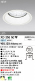 ODELIC ǥå LED饤 XD258537FþʾҲþ̿䡦ƥꥢΡڥ饤ȥ