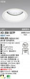 ODELIC ǥå LED饤 XD258537PþʾҲþ̿䡦ƥꥢΡڥ饤ȥ