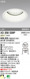 ODELIC ǥå LED饤 XD258539PþʾҲþ̿䡦ƥꥢΡڥ饤ȥ