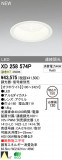 ODELIC ǥå LED饤 XD258574PþʾҲþ̿䡦ƥꥢΡڥ饤ȥ