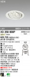 ODELIC ǥå LED饤 XD258608PþʾҲþ̿䡦ƥꥢΡڥ饤ȥ