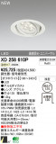 ODELIC ǥå LED饤 XD258610PþʾҲþ̿䡦ƥꥢΡڥ饤ȥ