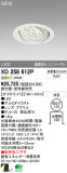 ODELIC ǥå LED饤 XD258612PþʾҲþ̿䡦ƥꥢΡڥ饤ȥ