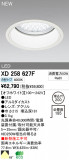ODELIC ǥå LED饤 XD258627FþʾҲþ̿䡦ƥꥢΡڥ饤ȥ