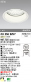 ODELIC ǥå LED饤 XD258629PþʾҲþ̿䡦ƥꥢΡڥ饤ȥ