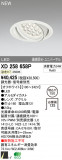 ODELIC ǥå LED饤 XD258658PþʾҲþ̿䡦ƥꥢΡڥ饤ȥ