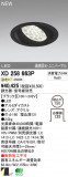 ODELIC ǥå LED饤 XD258663PþʾҲþ̿䡦ƥꥢΡڥ饤ȥ