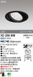 ODELIC ǥå LED饤 XD258806þʾҲþ̿䡦ƥꥢΡڥ饤ȥ