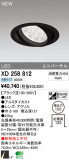 ODELIC ǥå LED饤 XD258812þʾҲþ̿䡦ƥꥢΡڥ饤ȥ
