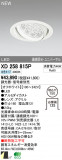ODELIC ǥå LED饤 XD258815PþʾҲþ̿䡦ƥꥢΡڥ饤ȥ