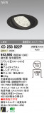 ODELIC ǥå LED饤 XD258822PþʾҲþ̿䡦ƥꥢΡڥ饤ȥ