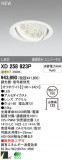 ODELIC ǥå LED饤 XD258823PþʾҲþ̿䡦ƥꥢΡڥ饤ȥ