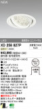 ODELIC ǥå LED饤 XD258827PþʾҲþ̿䡦ƥꥢΡڥ饤ȥ