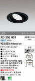 ODELIC ǥå LED 饤 XD258601þʾҲþ̿䡦ƥꥢΡڥ饤ȥ