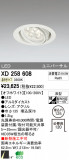 ODELIC ǥå LED 饤 XD258608þʾҲþ̿䡦ƥꥢΡڥ饤ȥ