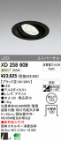 ODELIC ǥå LED 饤 XD258609þʾҲþ̿䡦ƥꥢΡڥ饤ȥ