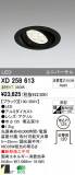 ODELIC ǥå LED 饤 XD258613þʾҲþ̿䡦ƥꥢΡڥ饤ȥ